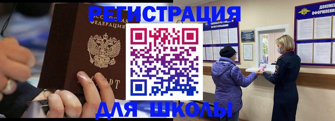 регистрация для дет. сада в Корсакове