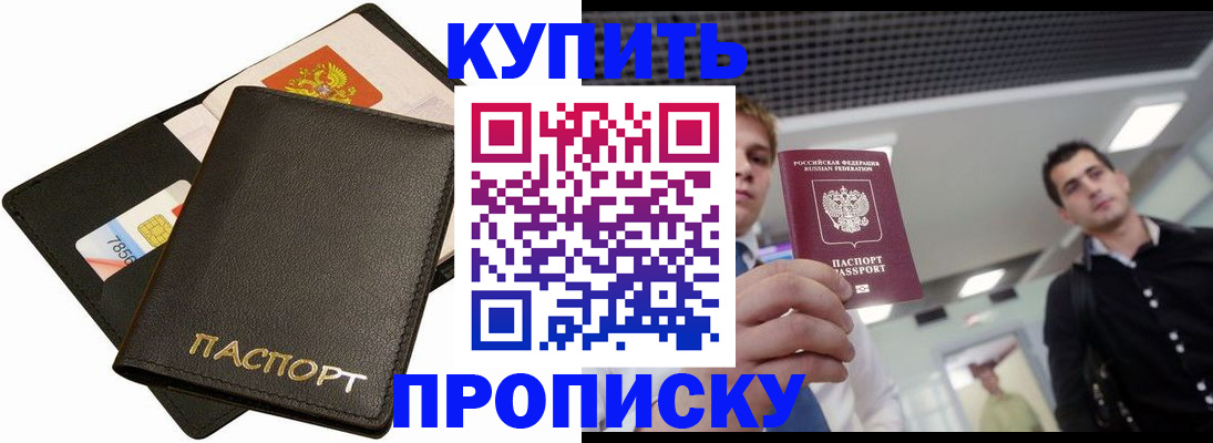 регистрация для дет. сада в Корсакове