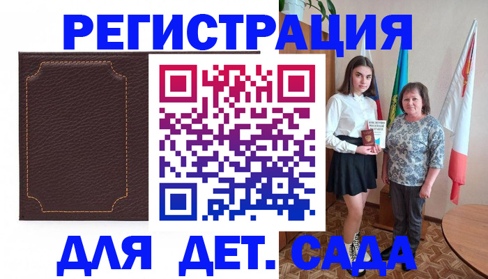 пропишу в квартире в Корсакове